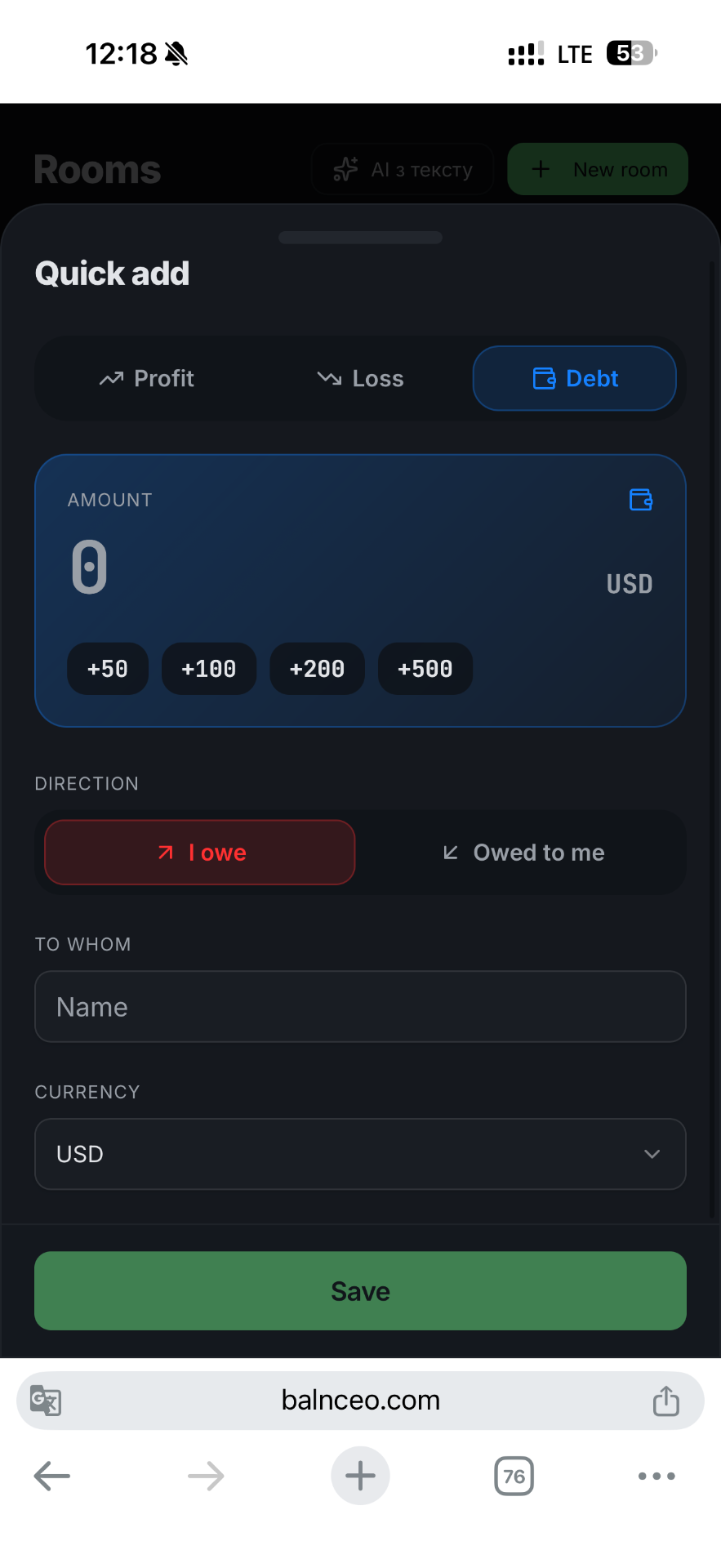 Logging a home-game debt in Balnceo with direction, amount, currency and status