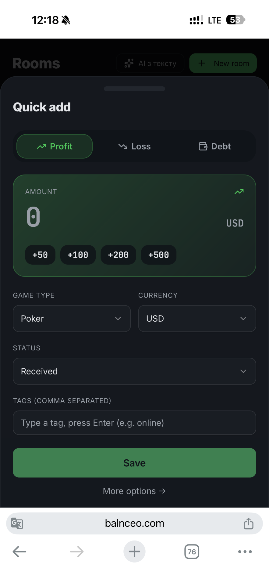 Balnceo quick-add sheet — log a poker session in seconds